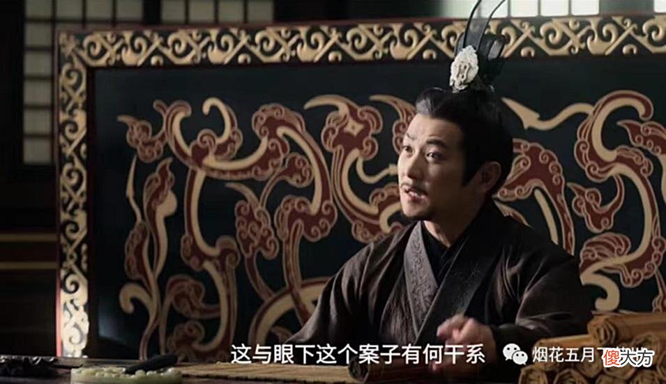 【历史故事】《星汉灿烂·月升沧海》：曲泠君杀夫真相大白，他才是最聪明的人
