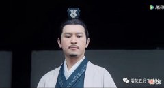 【历史故事】《星汉灿烂·月升沧海》：曲泠君杀夫真相大白，他才是最聪明的人