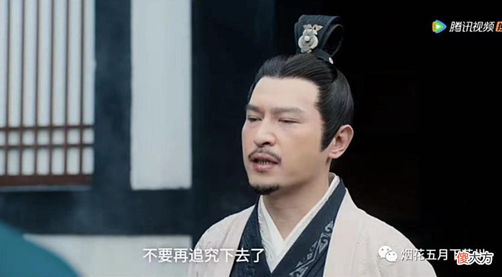 【历史故事】《星汉灿烂·月升沧海》：曲泠君杀夫真相大白，他才是最聪明的人