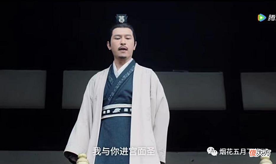 【历史故事】《星汉灿烂·月升沧海》：曲泠君杀夫真相大白，他才是最聪明的人