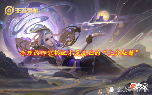【游戏迷】S24赛季最值得上分的中单英雄：干将莫邪瞬秒后排；西施成黑马