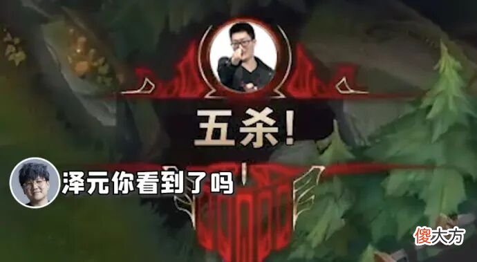 【游戏世界】粉丝求Ning出山救IG，宁王：我救不了，你们去找管泽元还有机会
