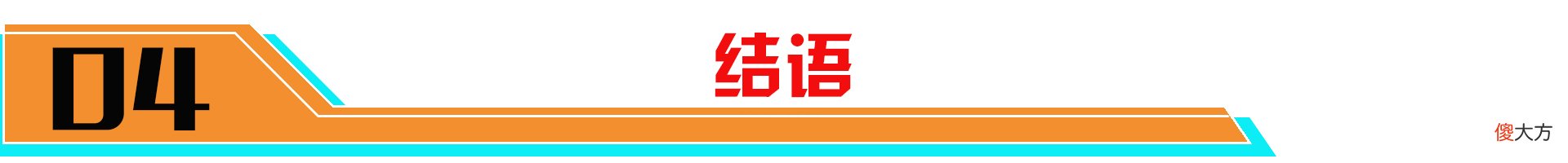 【游戏迷】“六强圣子”孙策遭到暗改！控制减半、冷却降低！改动是好是坏？