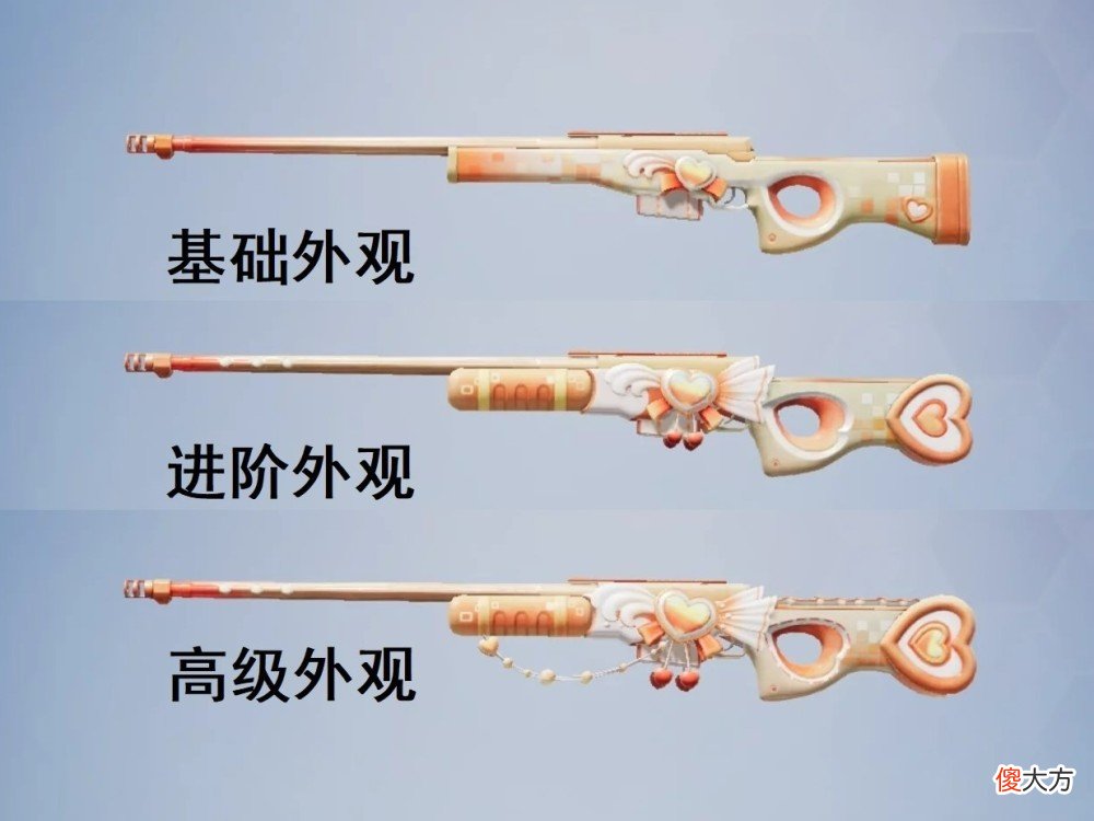 【游戏迷】“吃鸡”第3款AWM升级枪来了，高级外观很敷衍，机瞄实战抢先看！