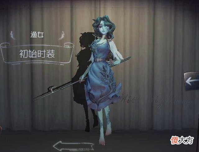 【游戏迷】第五人格：换一种颜色，变了一个人，渔女“礁中歌女”值得拥有