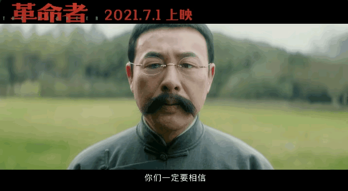 【历史故事】张颂文：尘封17年，专业配角的他，如今终于靠“李大钊”火了