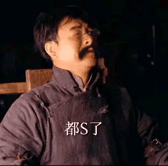 【历史故事】张颂文：尘封17年，专业配角的他，如今终于靠“李大钊”火了