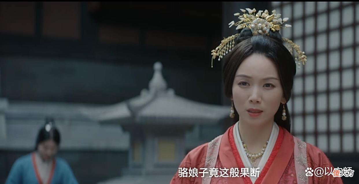 【爱历史】月升沧海：骆济通为何远嫁西北？布局数载，只为换凌不疑五年陪伴