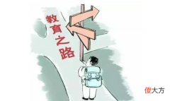 教育的最高境界，家长理解，孩子主动