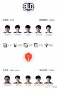 【游戏迷】TES更换辅助，预言家重新回到首发位置 RNG官宣之后也没上yuekai
