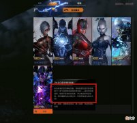 【游戏迷】你真的了解CFHD终结者的剧情吗？揭秘虚空终结者的神秘来历