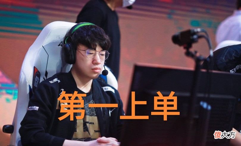 【游戏世界】夏季赛最佳阵容怎么选，“上中辅无争议，打野Tarzan的MVP最多”