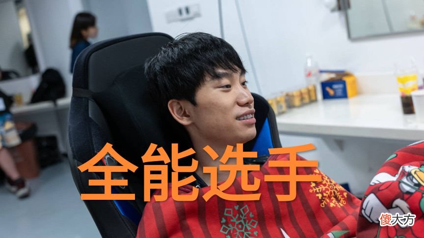 【游戏世界】夏季赛最佳阵容怎么选，“上中辅无争议，打野Tarzan的MVP最多”