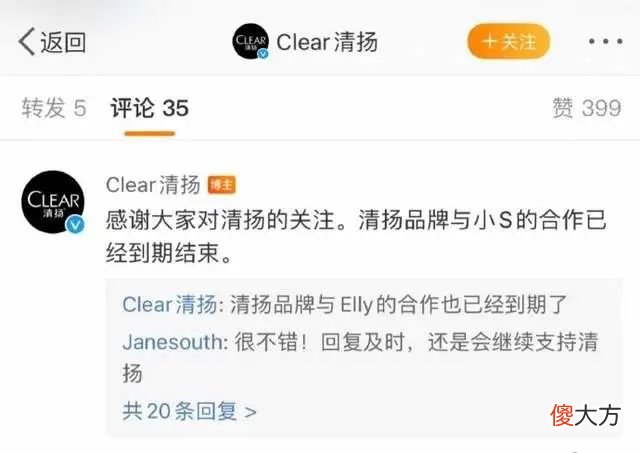 【历史故事】小S：“明月有情还顾我，清风无意不留人”？