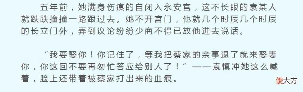 【历史故事】《星汉灿烂》凌不疑复仇，改变了朝堂的平衡，皇后是最大受害者