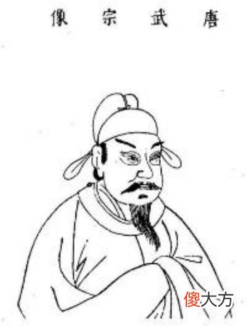 【历史故事】唐朝历史：大中之治，延缓了唐朝的灭亡