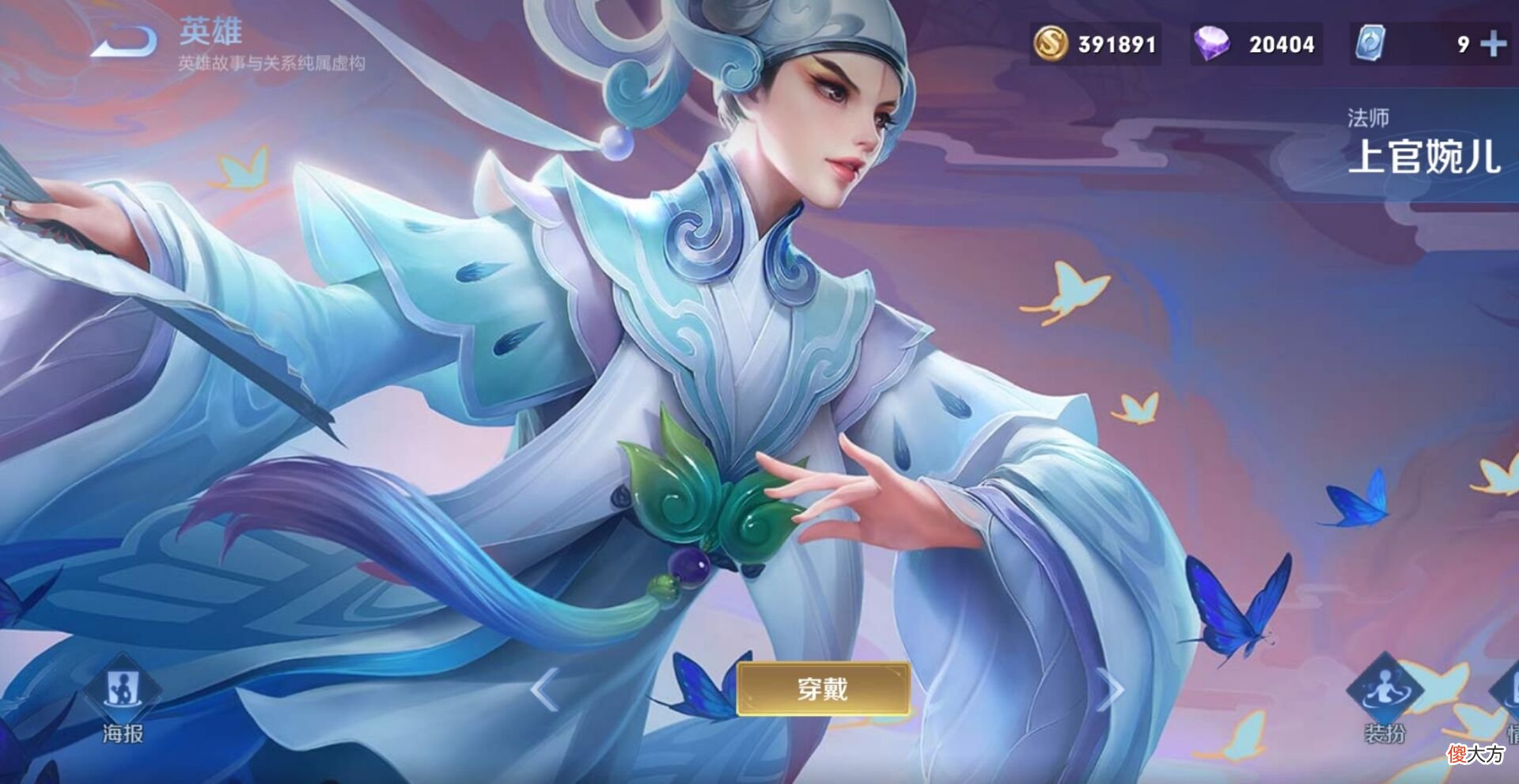 【游戏迷】秒射手最快的刺客，兰陵王一套，婉儿一套，他只需要0.5秒