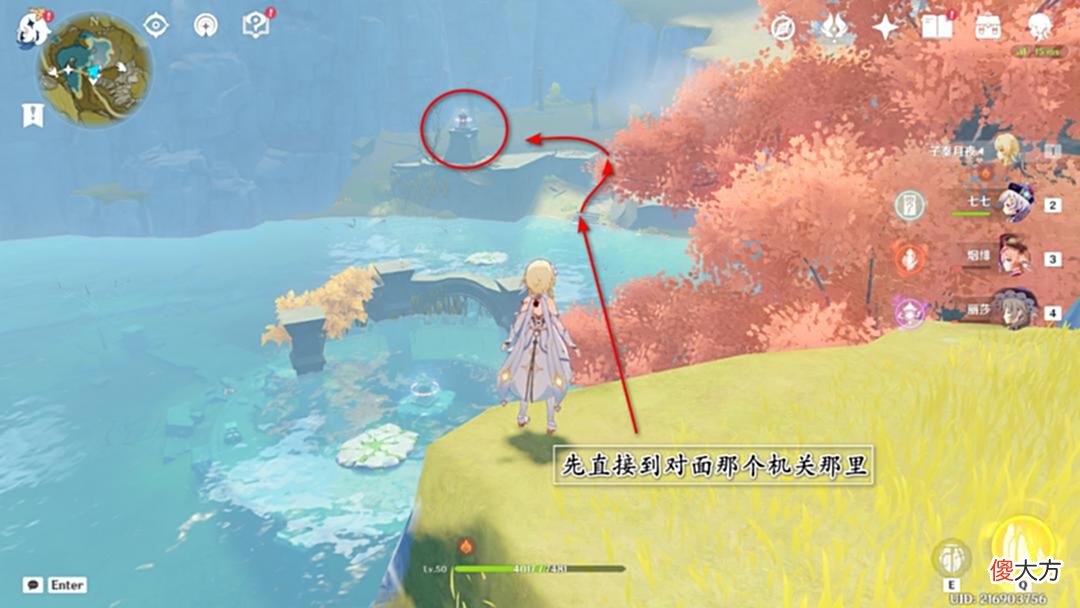 【游戏世界】原神：璃月秘境-太山府-开启方法