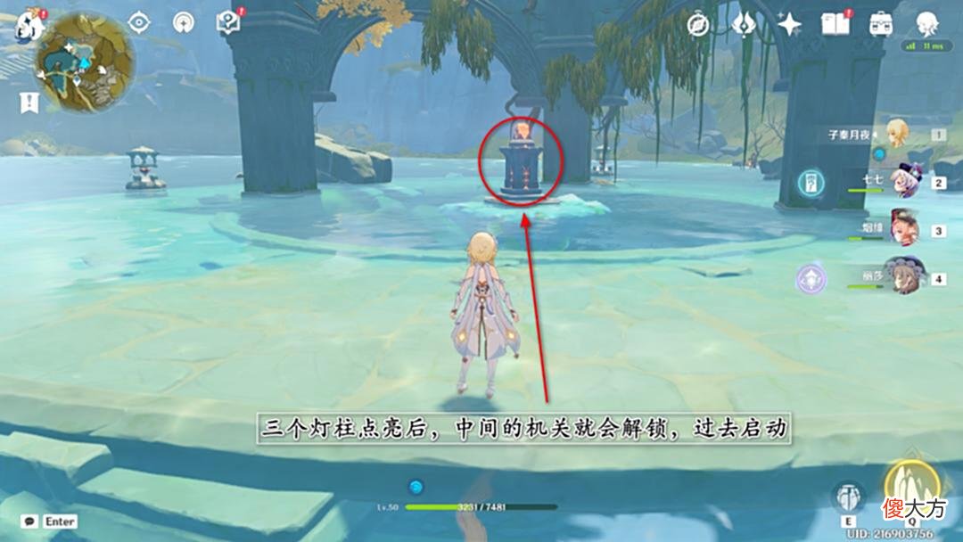 【游戏世界】原神：璃月秘境-太山府-开启方法