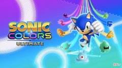 【游戏迷】《索尼克缤纷色彩：终极版》评测：历久弥新，老树再长新枝！