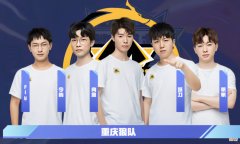 【游戏世界】今屿打野低于预期，晨阳小鱼难堪大用，狼队三人打野轮换不抵小胖一人