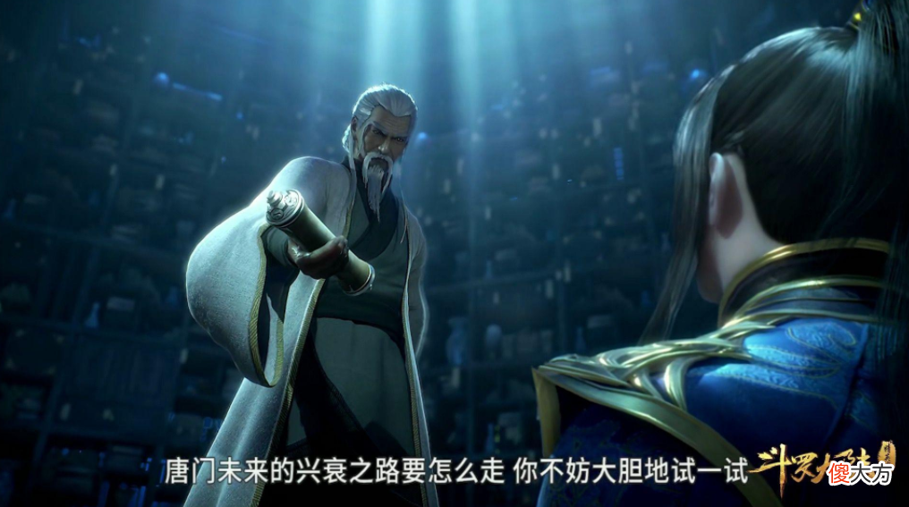 【游戏迷】武侠世界的武功带到玄幻有多强？玄天功在妖精大陆，可认为是禁术