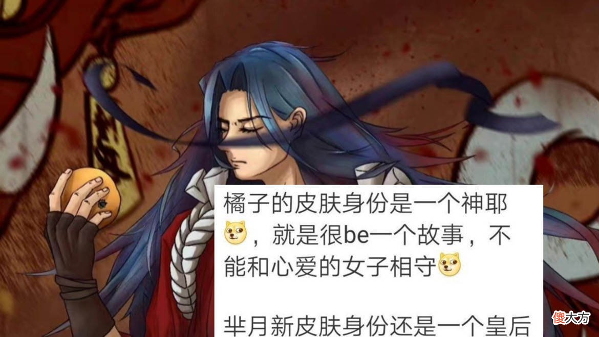 【游戏迷】孙膑再提一款kpl限定，后羿、明世隐跌落神坛，破晓之翼记得领