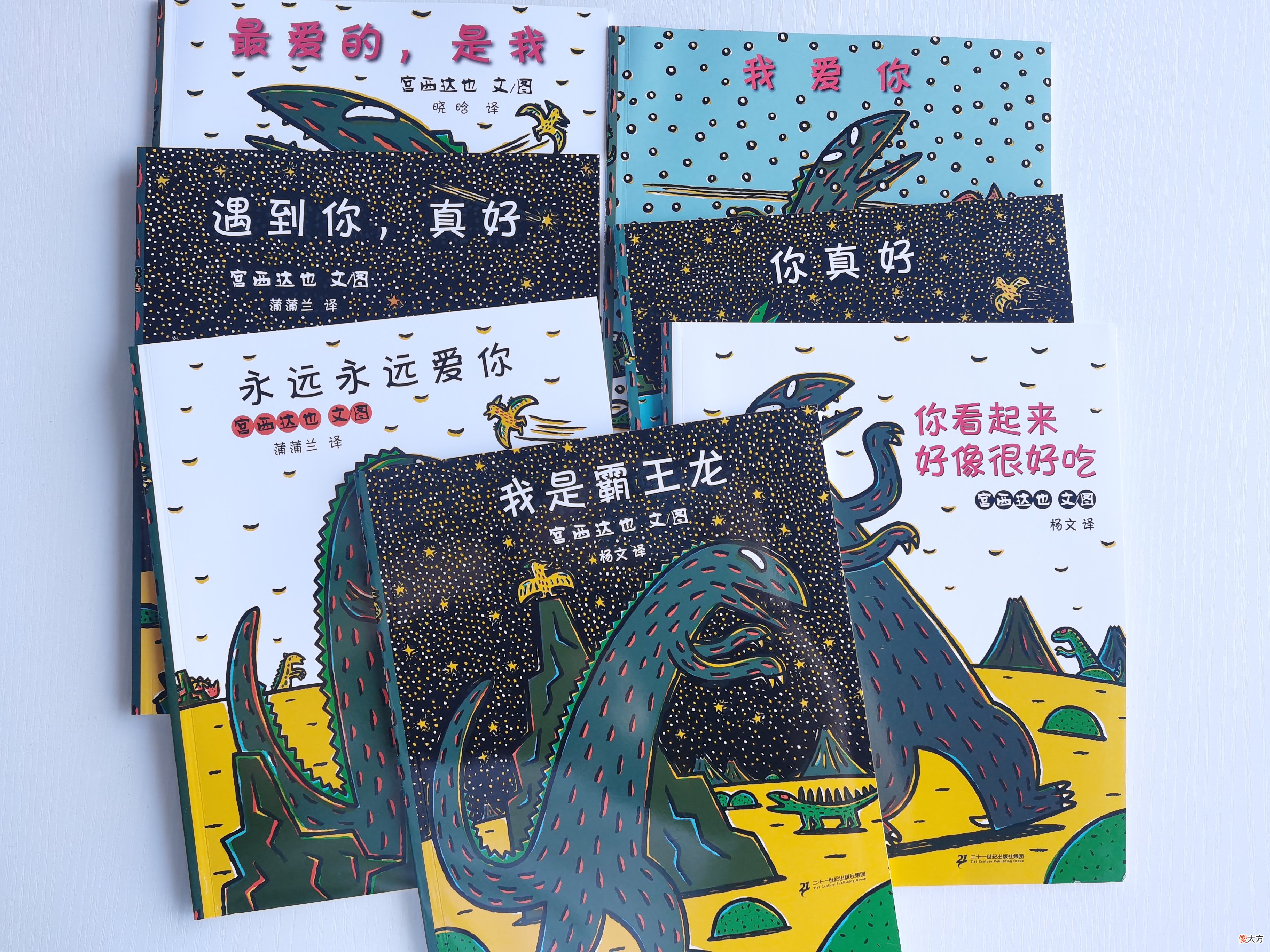 美国2个大学研究发现：喜爱恐龙的孩子，智力水平可能更高