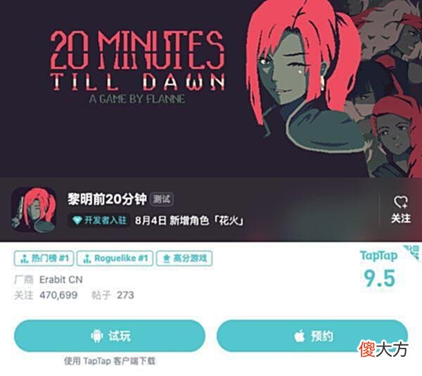 【游戏迷】3种简单的游戏营销策略帮助独立游戏开发者消除营销恐惧