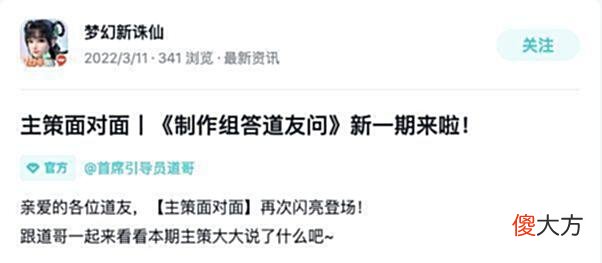 【游戏迷】3种简单的游戏营销策略帮助独立游戏开发者消除营销恐惧