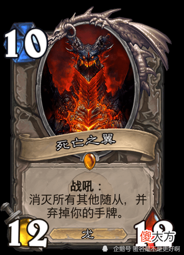 【游戏迷】炉石传说有故事的卡牌（中立经典篇）：炉石第一卡你还记得吗？