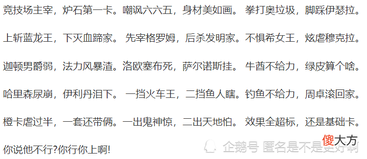 【游戏迷】炉石传说有故事的卡牌（中立经典篇）：炉石第一卡你还记得吗？