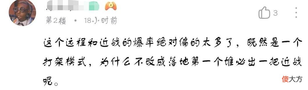 【游戏迷】落地5分钟都没捡到近战武器？ZX：我难道用拳头近身肉搏么？