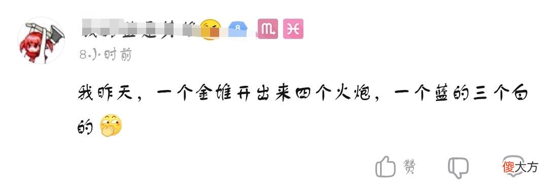 【游戏迷】落地5分钟都没捡到近战武器？ZX：我难道用拳头近身肉搏么？