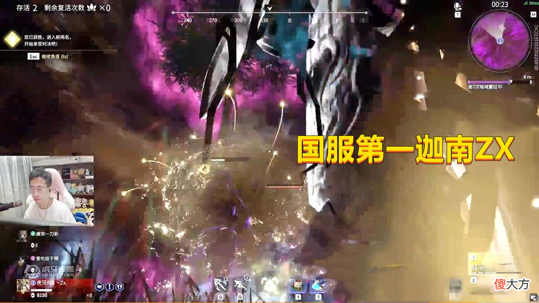 【游戏迷】落地5分钟都没捡到近战武器？ZX：我难道用拳头近身肉搏么？