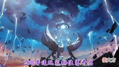 【游戏世界】S20赛季单排之旅正式开启，玩家惨遭制裁：ELO机制实在是高！