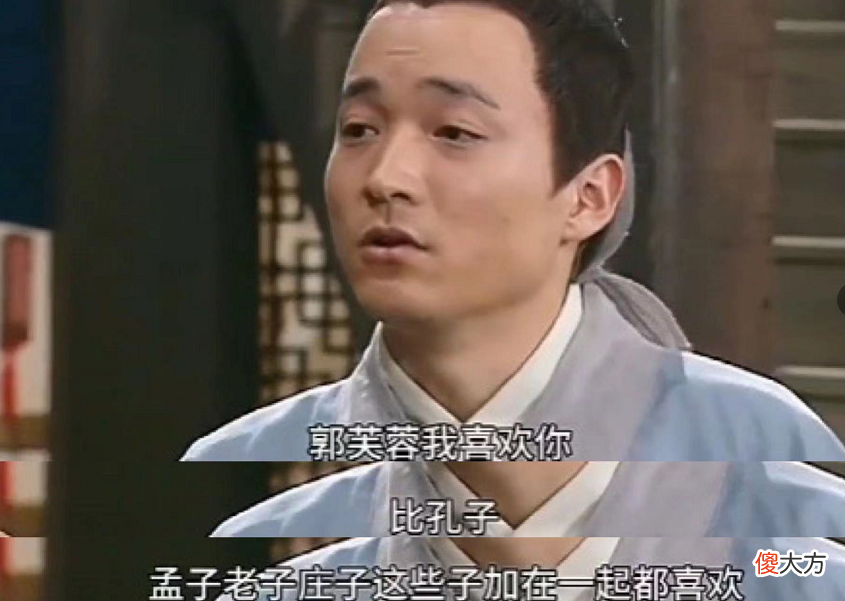 【历史故事】完了，一开口就这么尬…