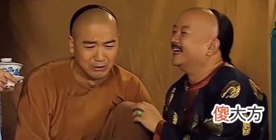 【历史故事】完了，一开口就这么尬…