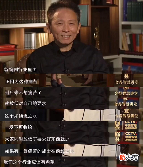 【历史故事】完了，一开口就这么尬…