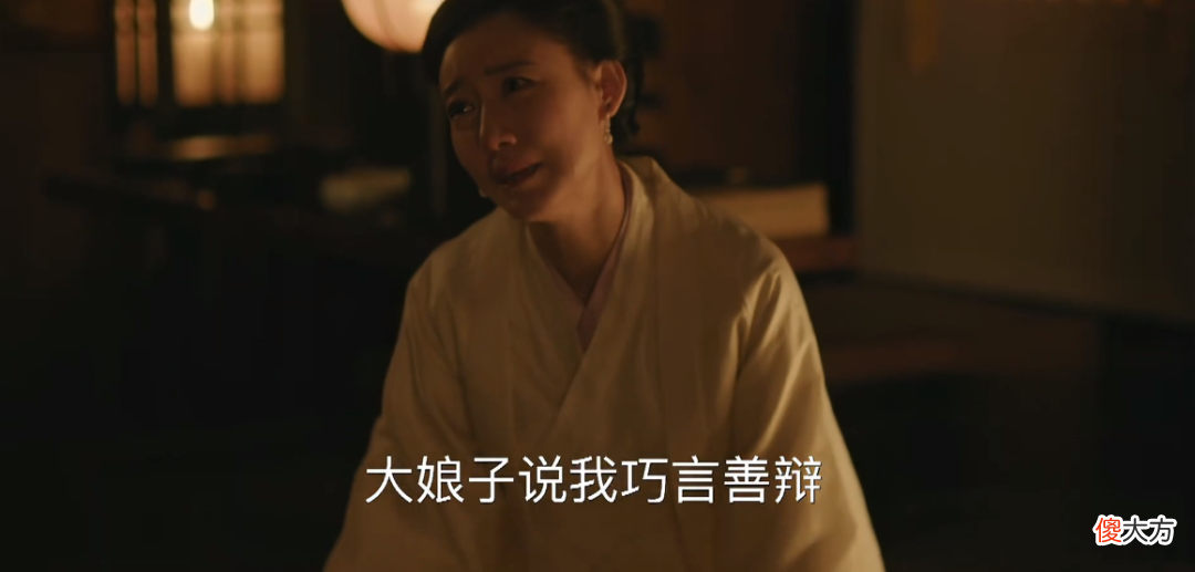 【历史故事】完了，一开口就这么尬…