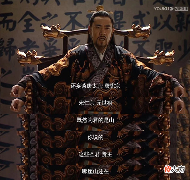 【历史故事】完了，一开口就这么尬…