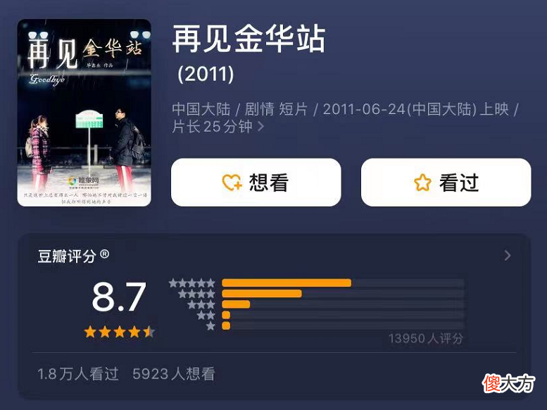 【历史故事】完了，一开口就这么尬…