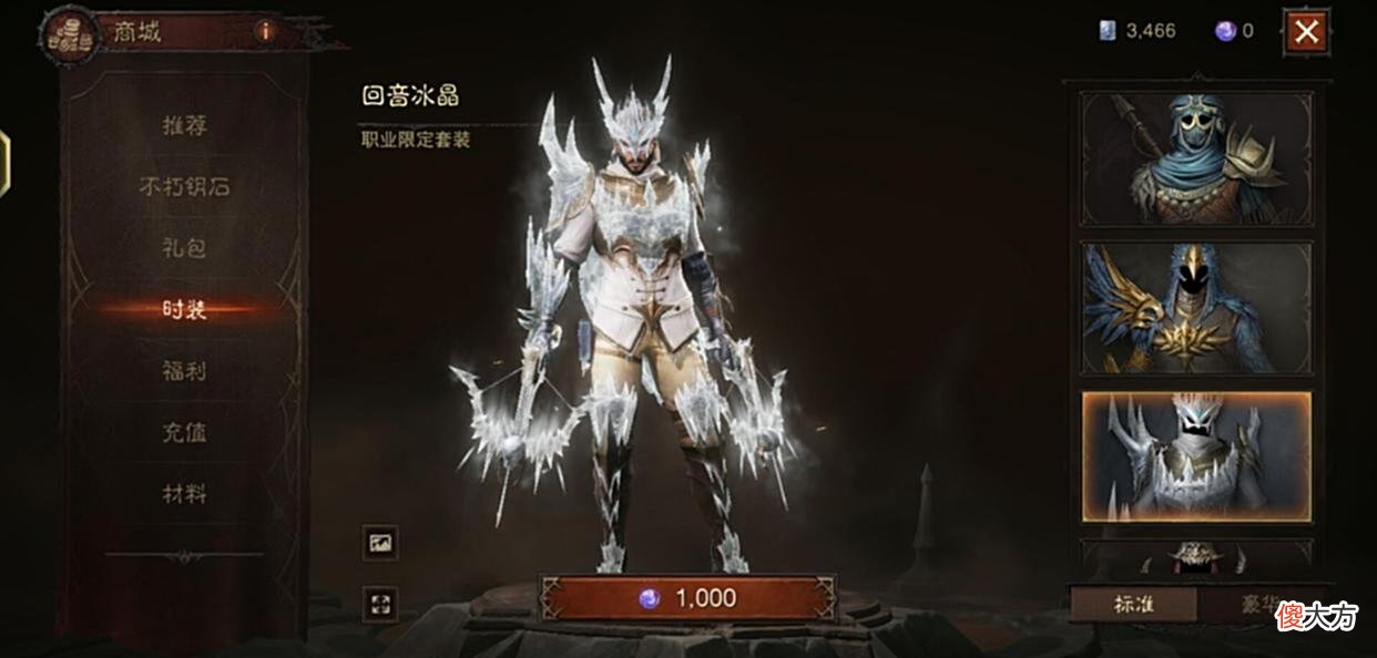【游戏迷】《暗黑破坏神●不朽》，转职怎么玩？