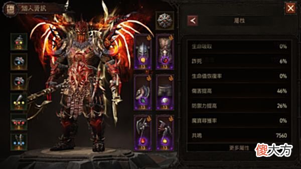 【游戏迷】《暗黑破坏神●不朽》，转职怎么玩？