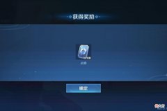 【游戏迷】点券返利提前开启，确实可以100%返利，但是这概率很“天美”