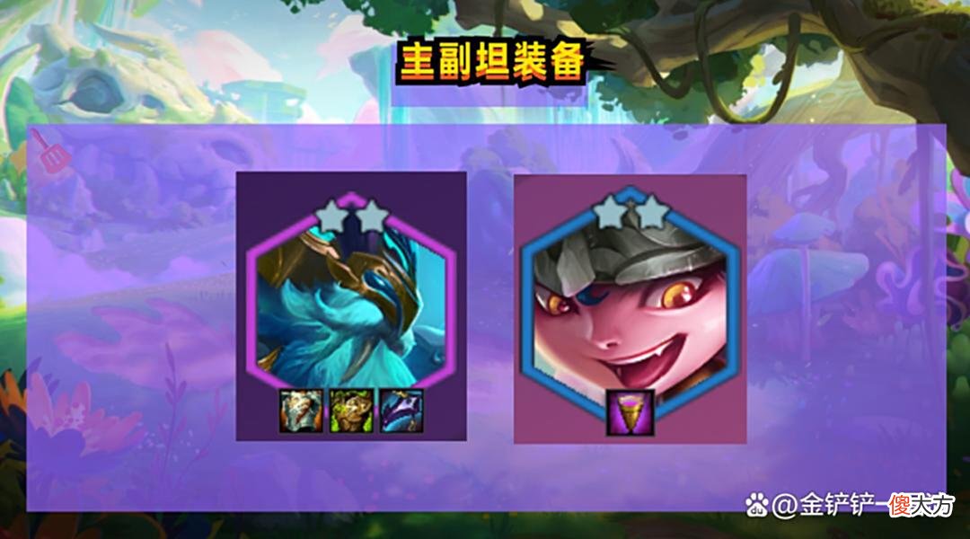 【游戏迷】金铲铲之战：赛芬95，8个英雄7个控制，全2强度比肩敖兴95