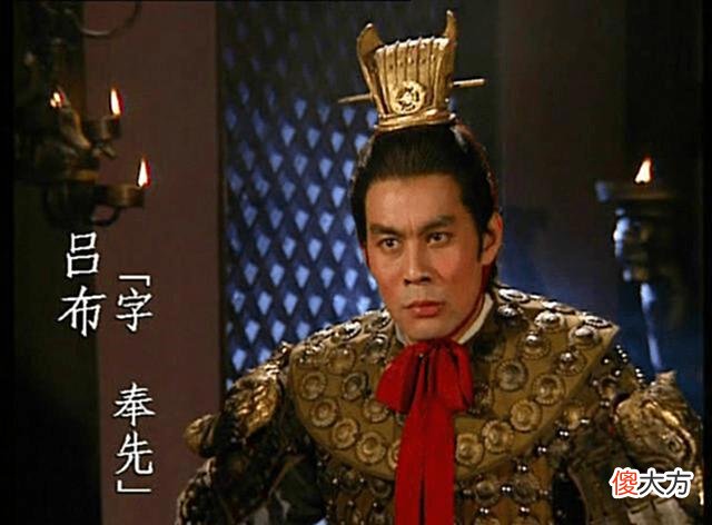【爱历史】被誉为“战神”的吕布，麾下有诸多文才武将，为何败亡如此迅速？