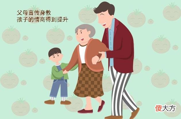 李玫瑾教授：情商不高的人，基本上都生活在这样的家庭