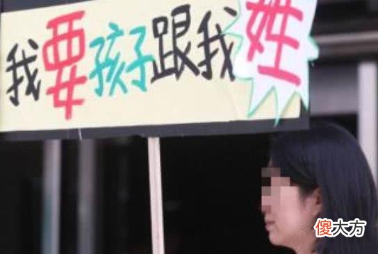 二胎随“母姓”成新潮流？过来人直言：后悔了，这3个问题太现实