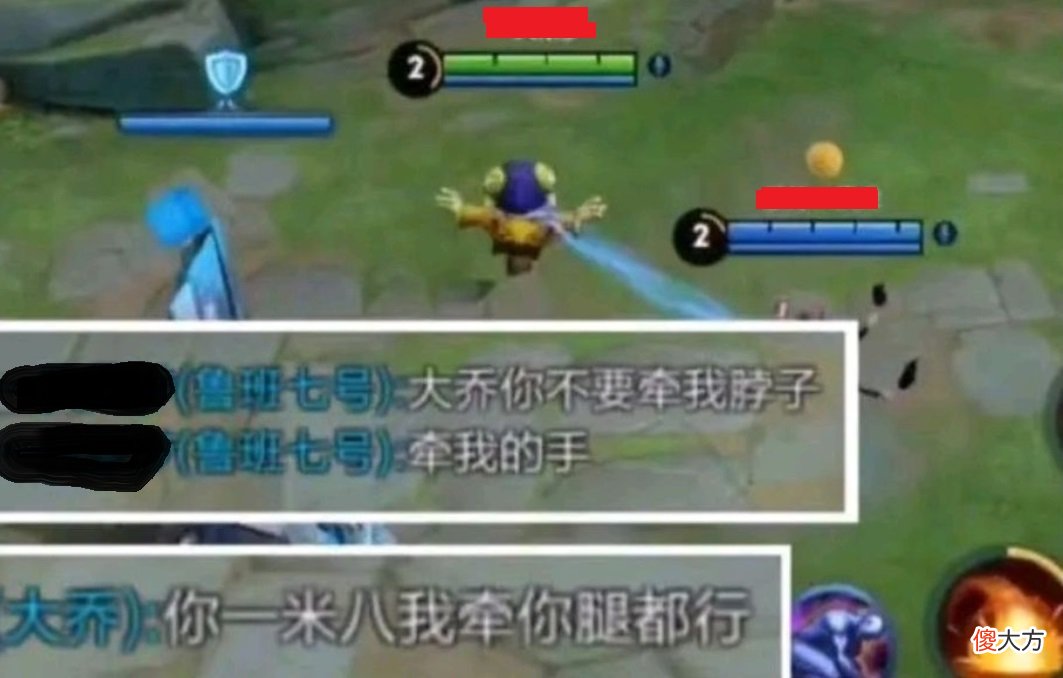 【游戏世界】游戏中队友“沙雕”般的对话，“安琪拉你多大？”“应该有C！”